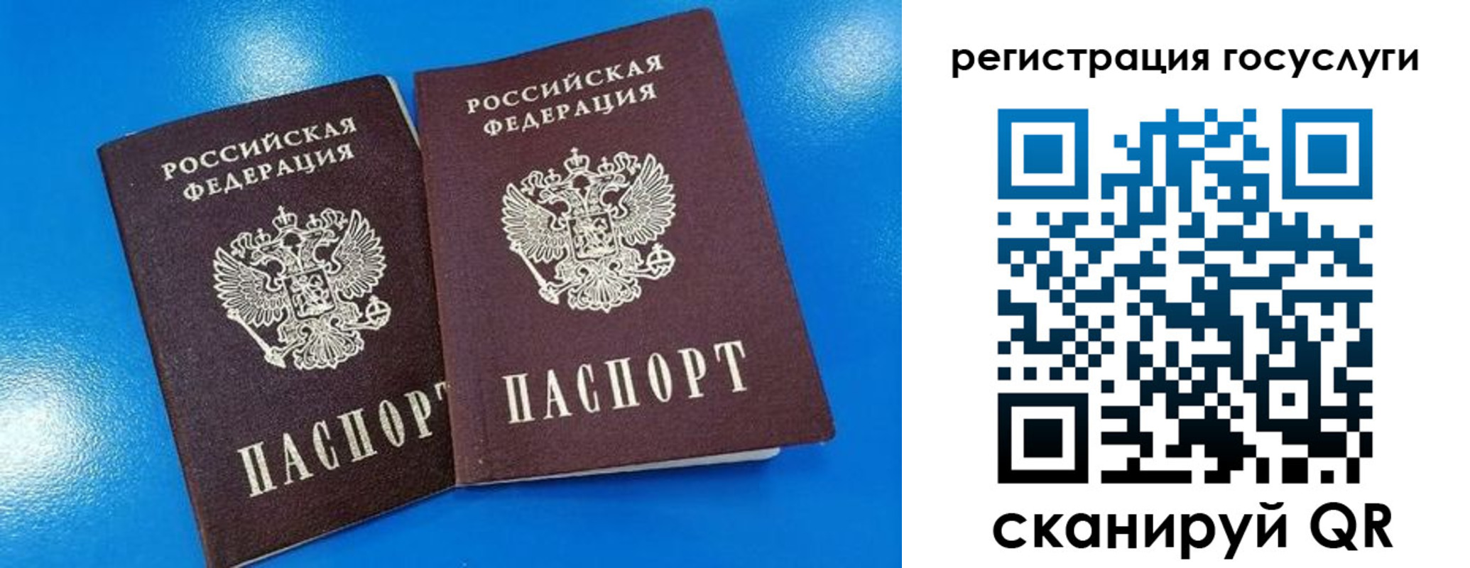 регистрация в Суворове