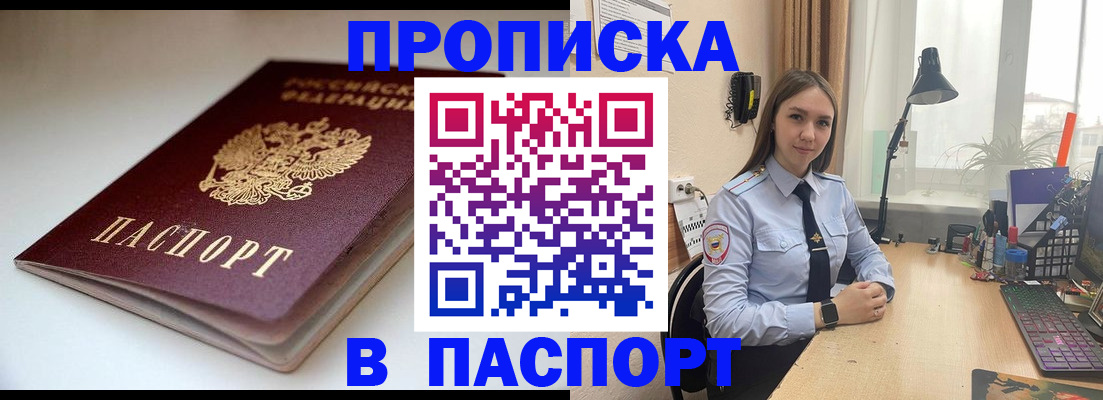 регистрация для школы в Суворове