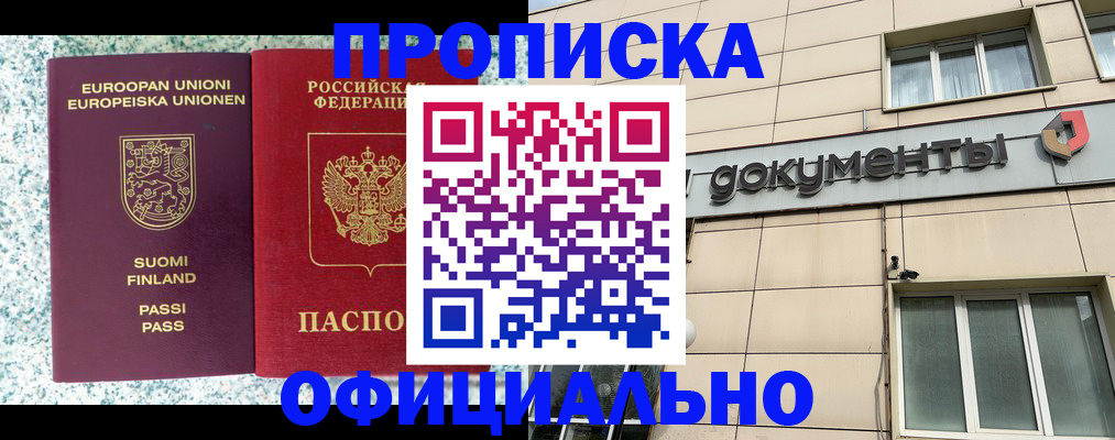миграционный учет в Суворове