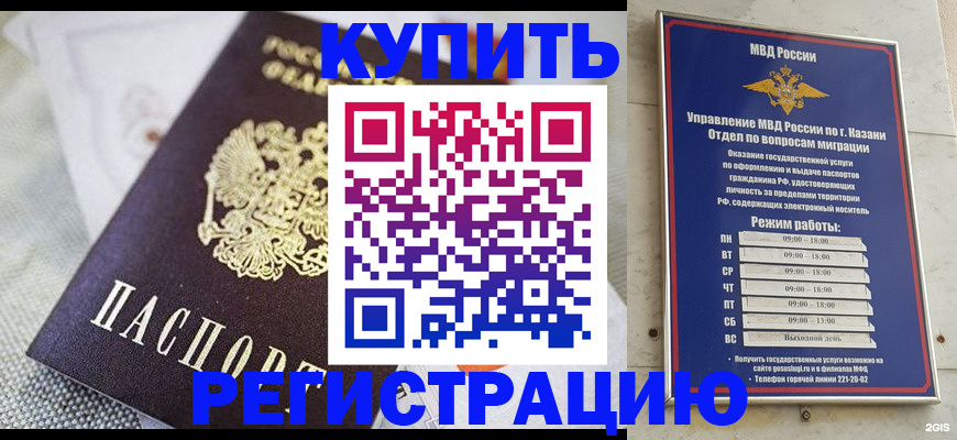 прописка поиск в Суворове